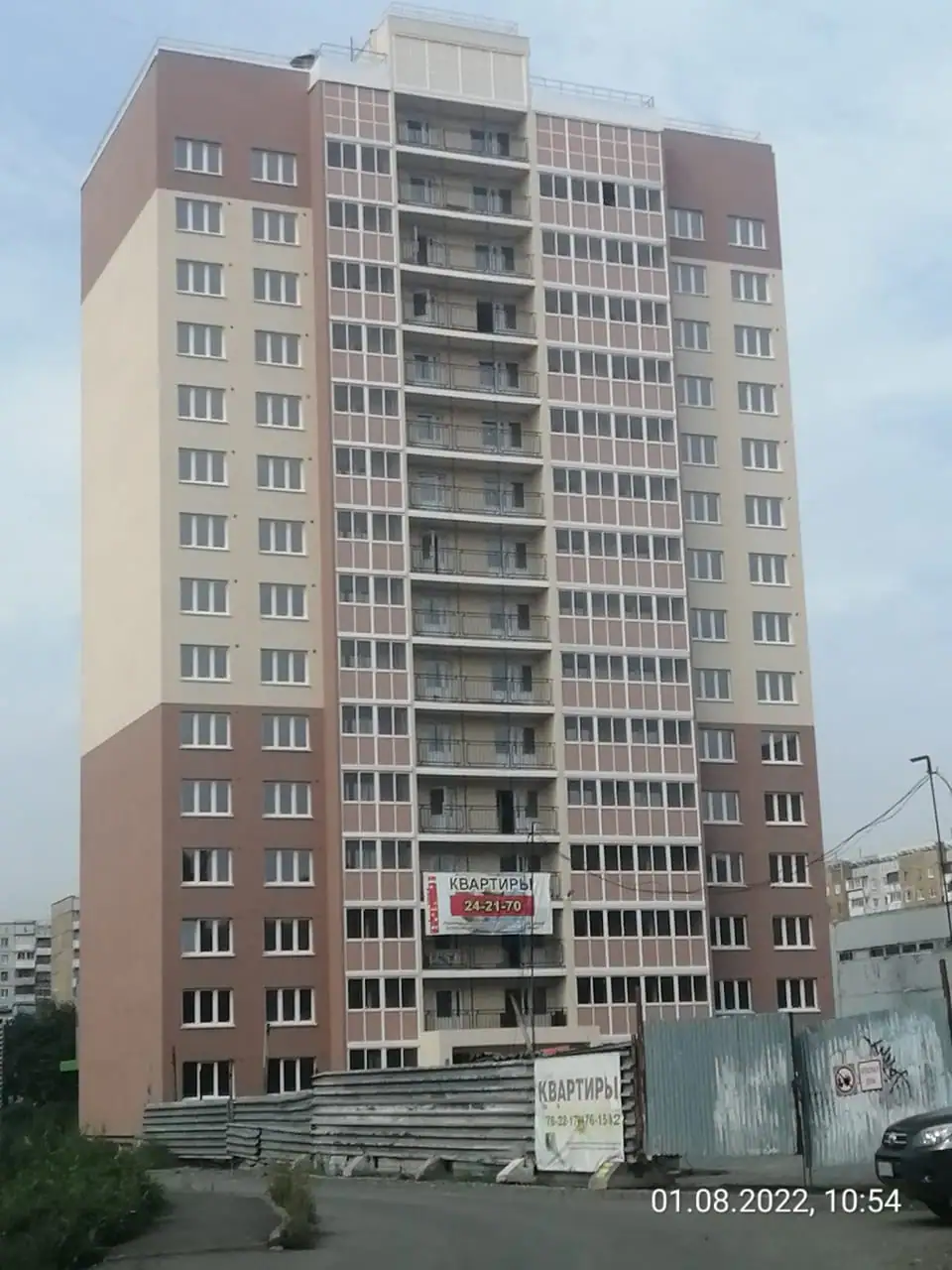 август, 2022