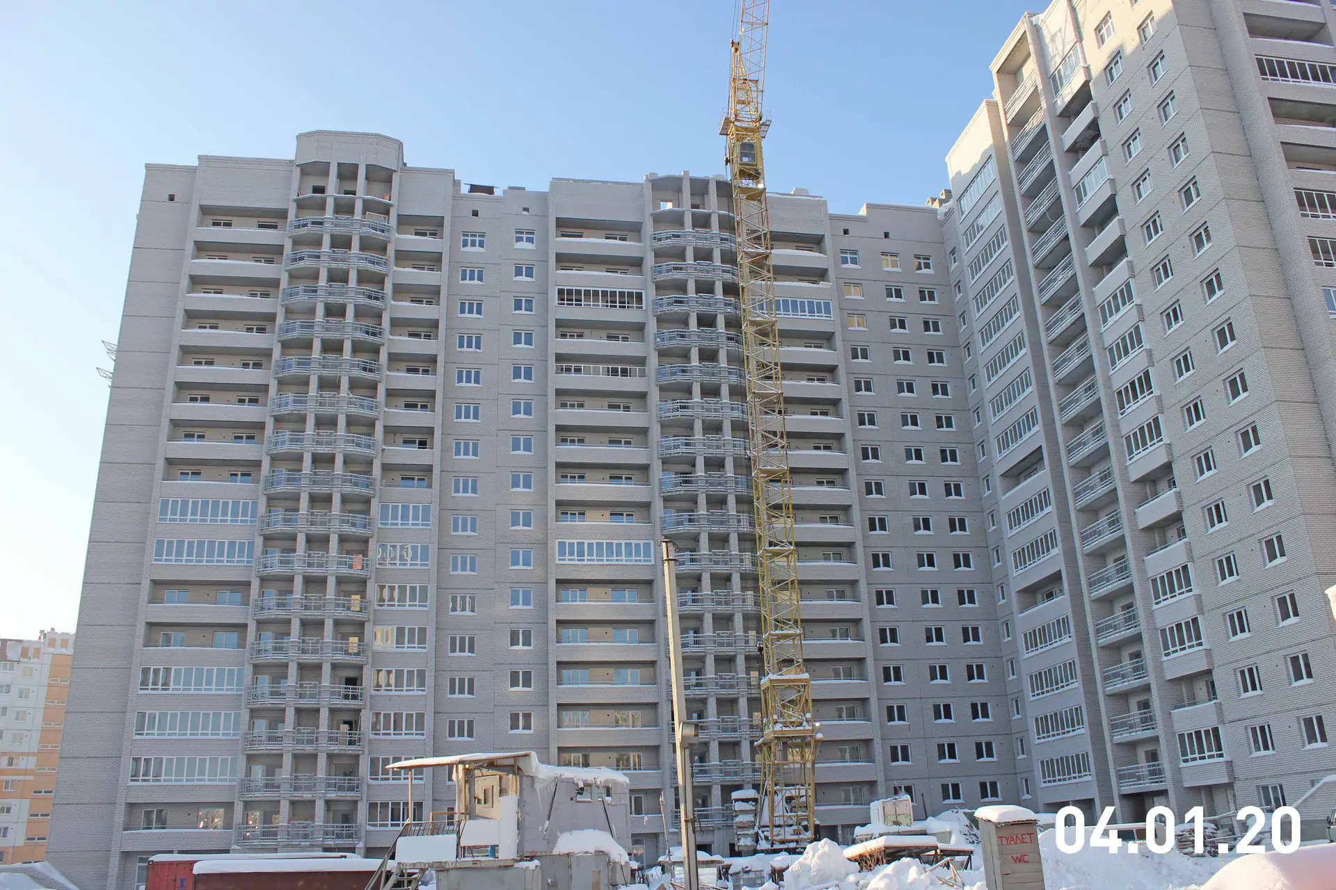 январь, 2020