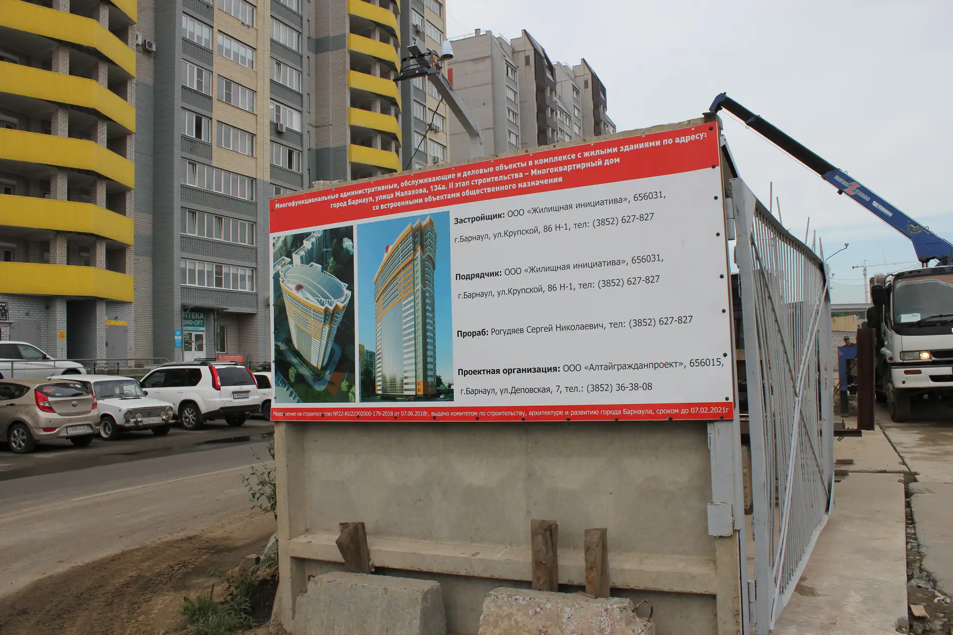 сентябрь, 2018
