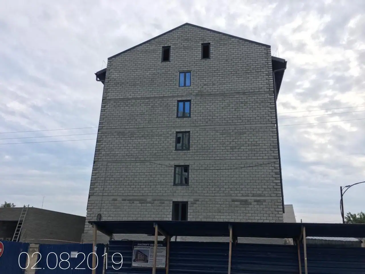 август, 2019