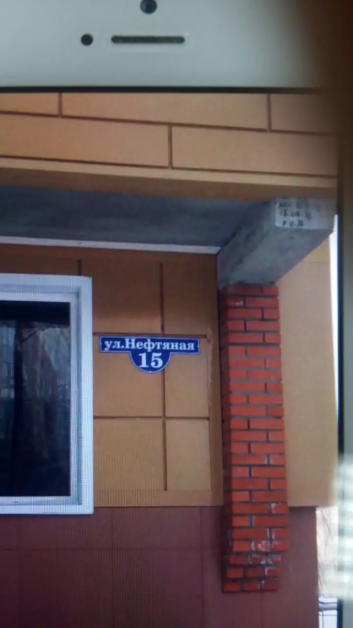 декабрь, 2019