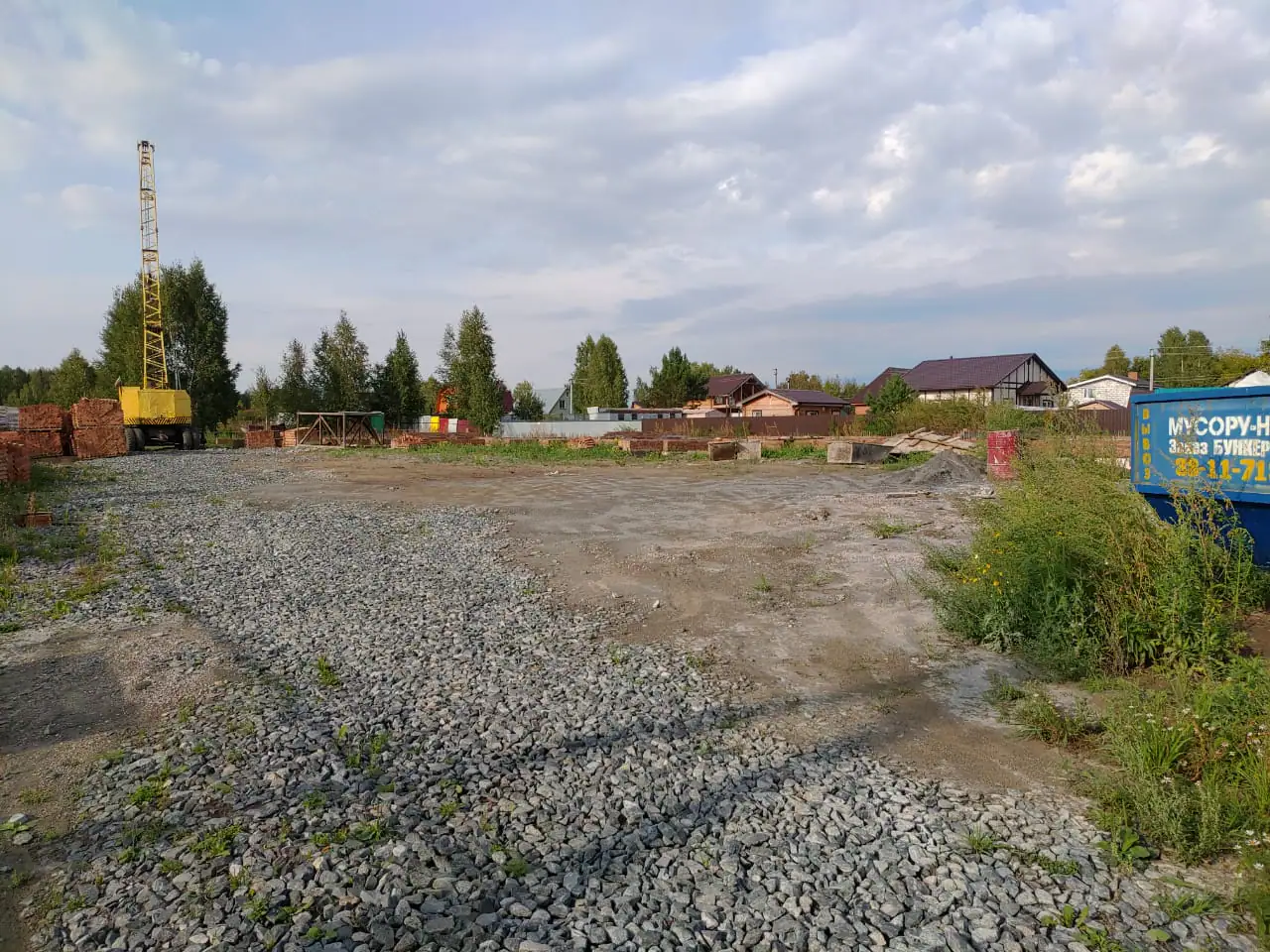 09 2020 г.