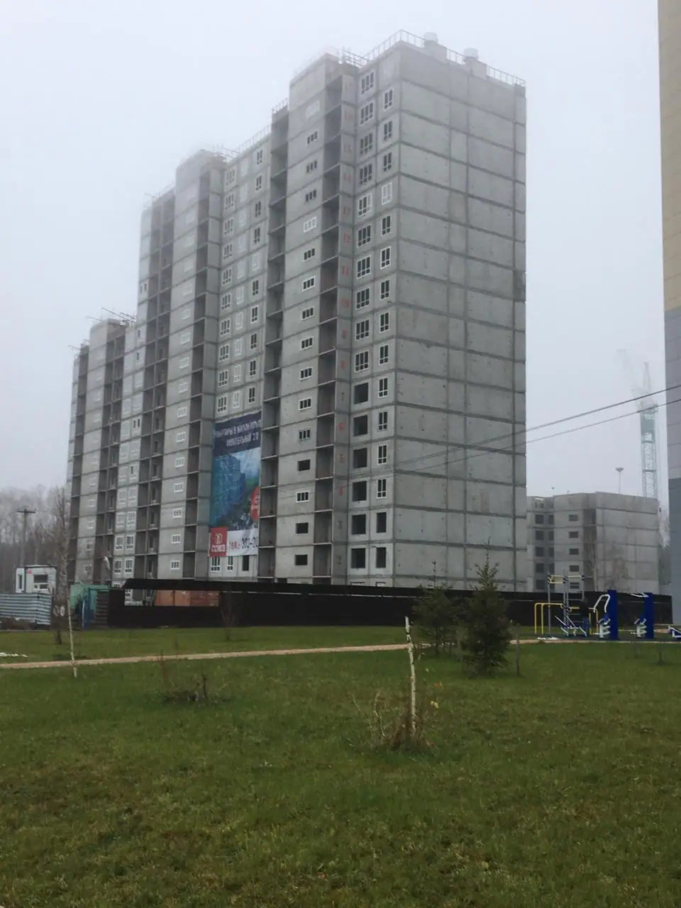 октябрь, 2020