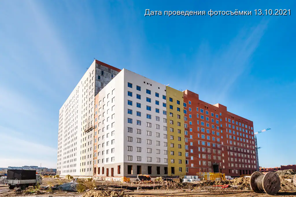 ноябрь, 2021
