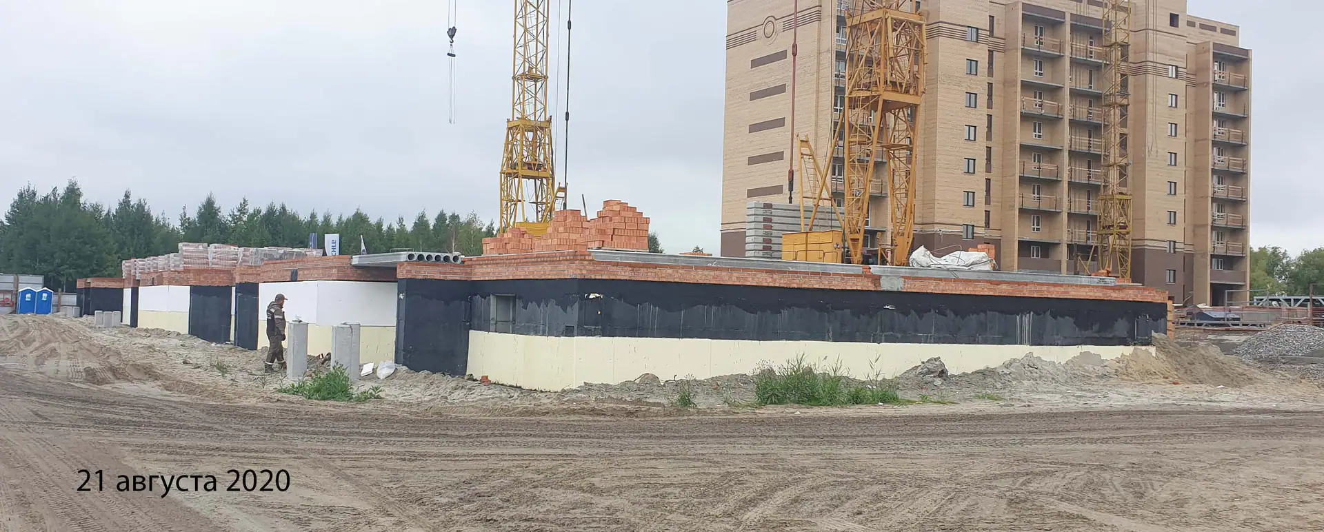 август, 2020