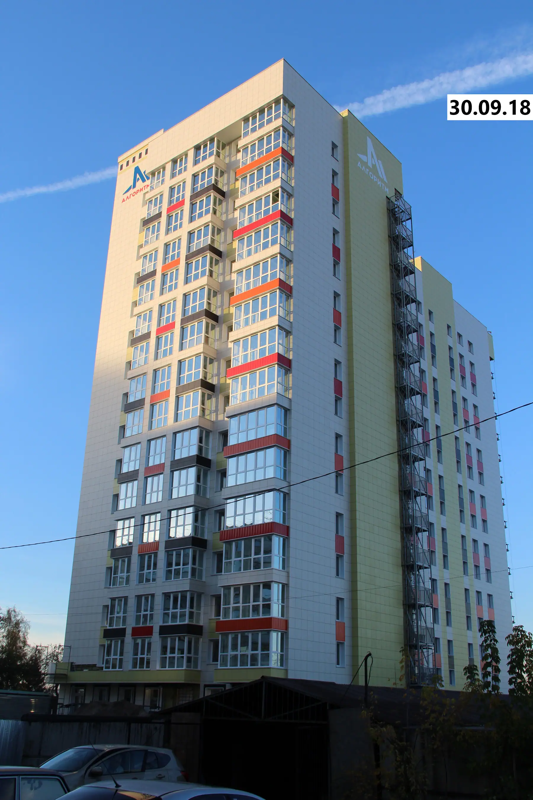 октябрь, 2018