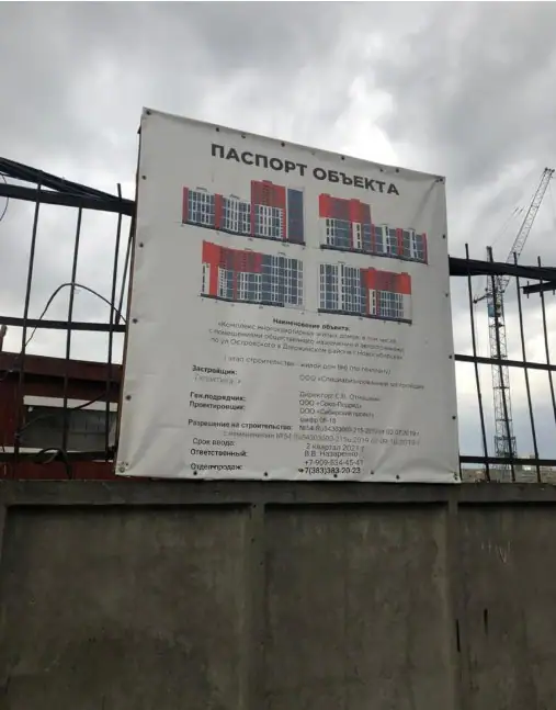 ноябрь, 2019