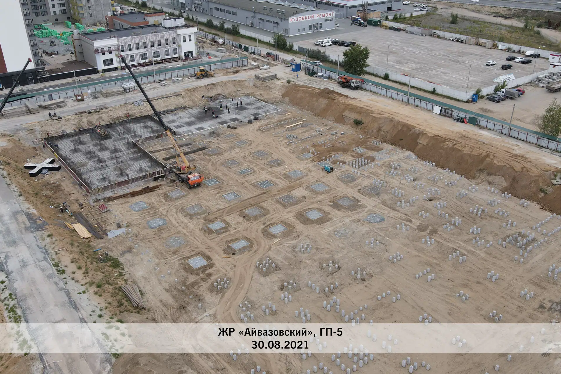 август, 2021