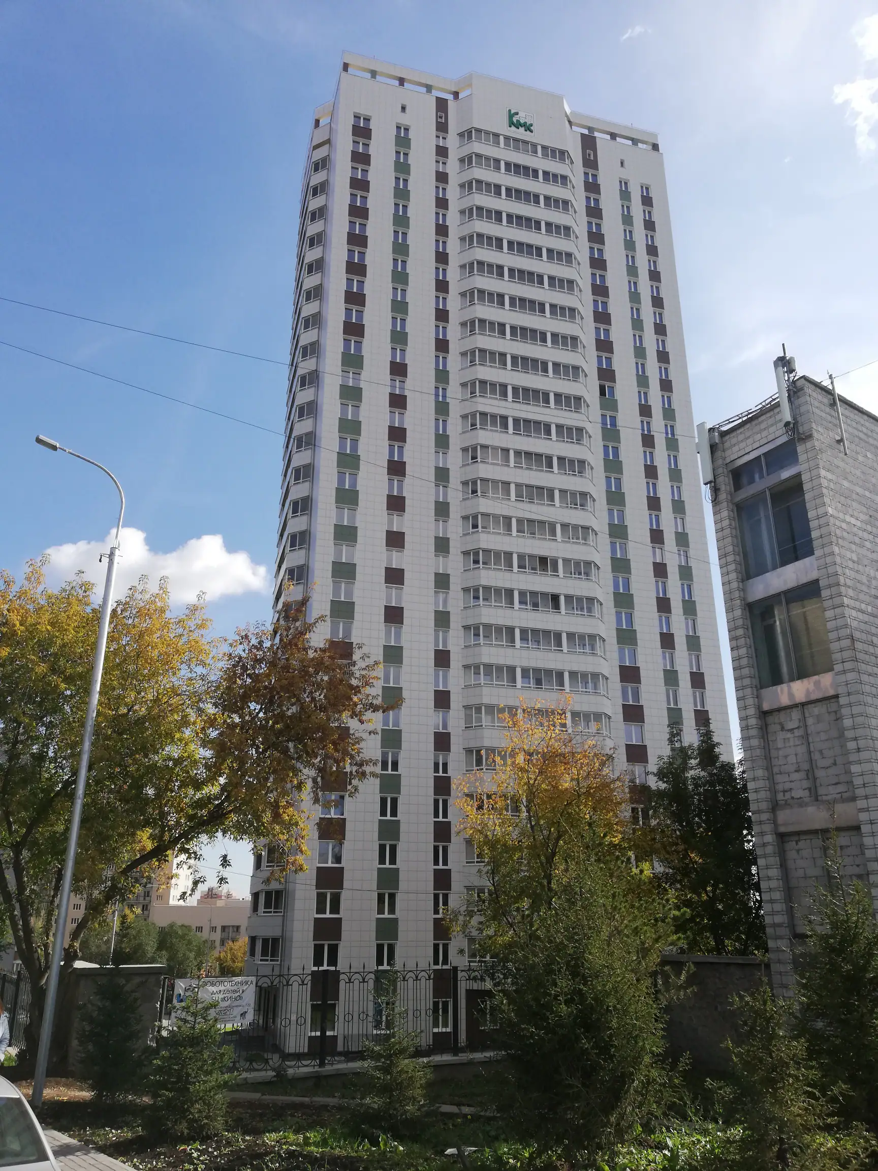 09 2020 г.