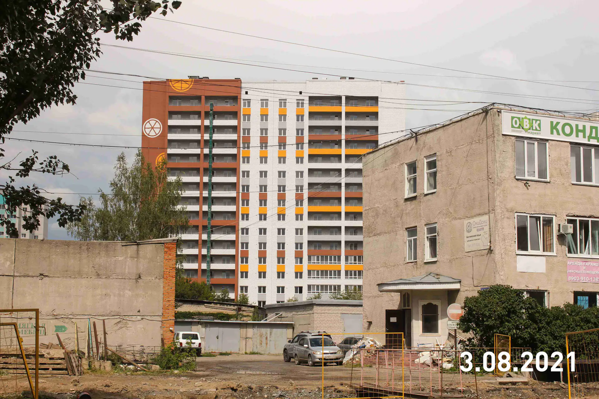 август, 2021