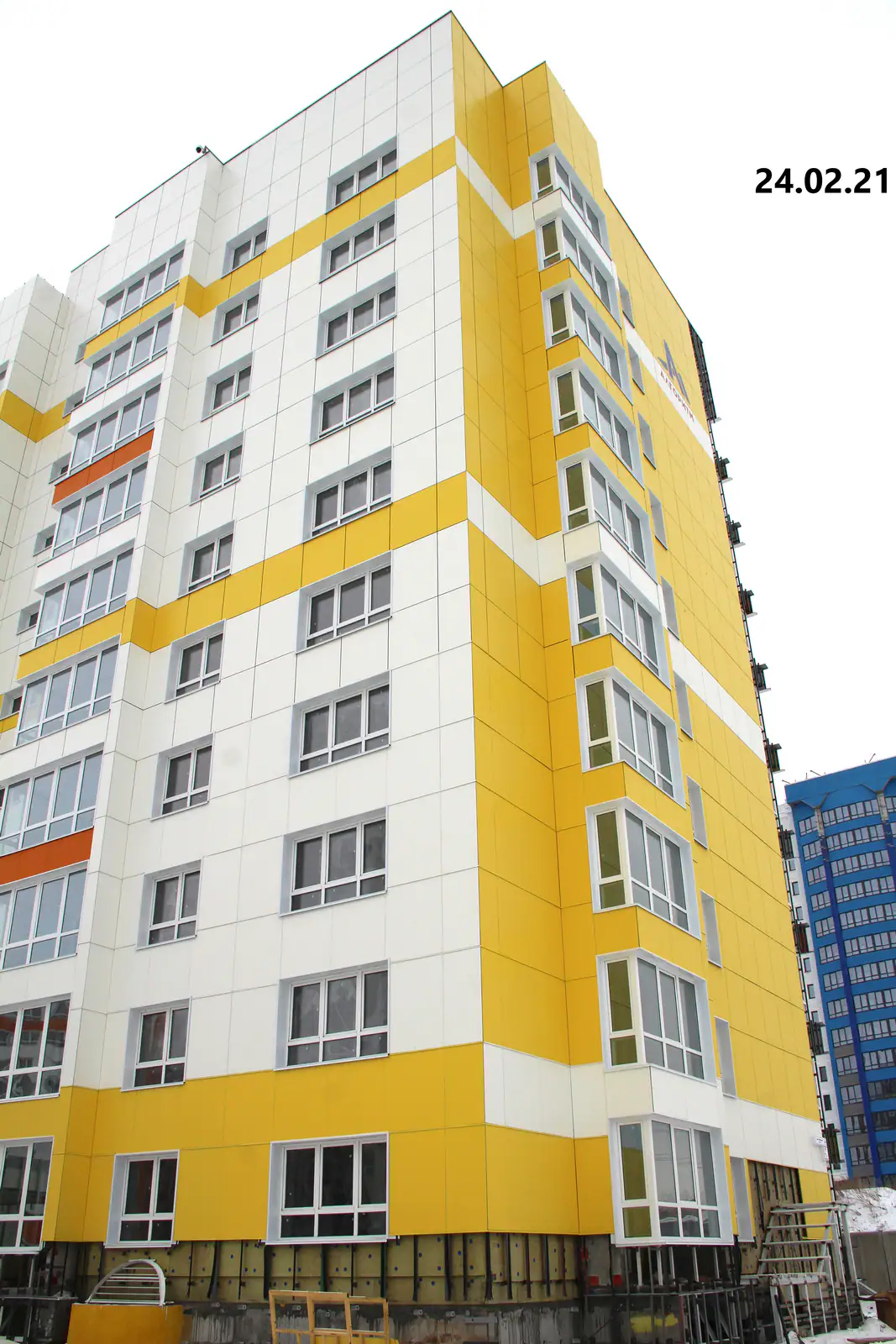 февраль, 2021