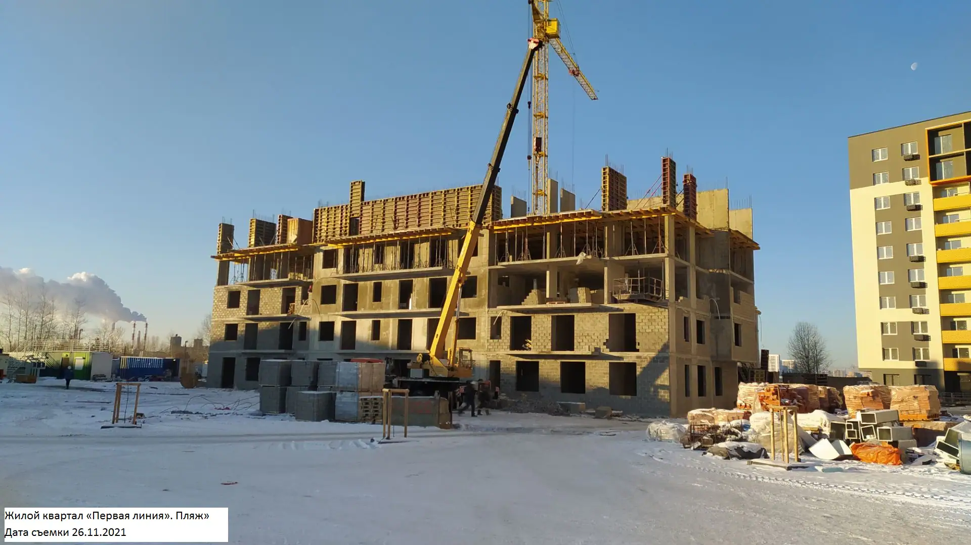 ноябрь, 2021