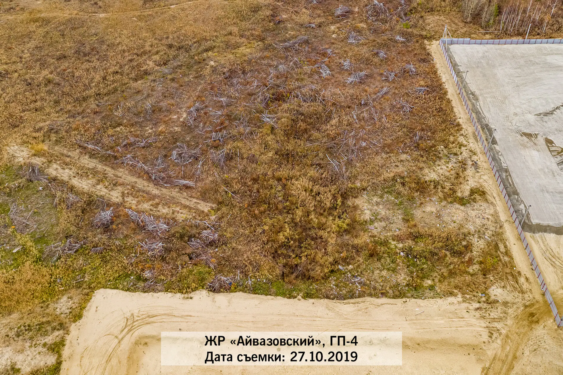 октябрь, 2019