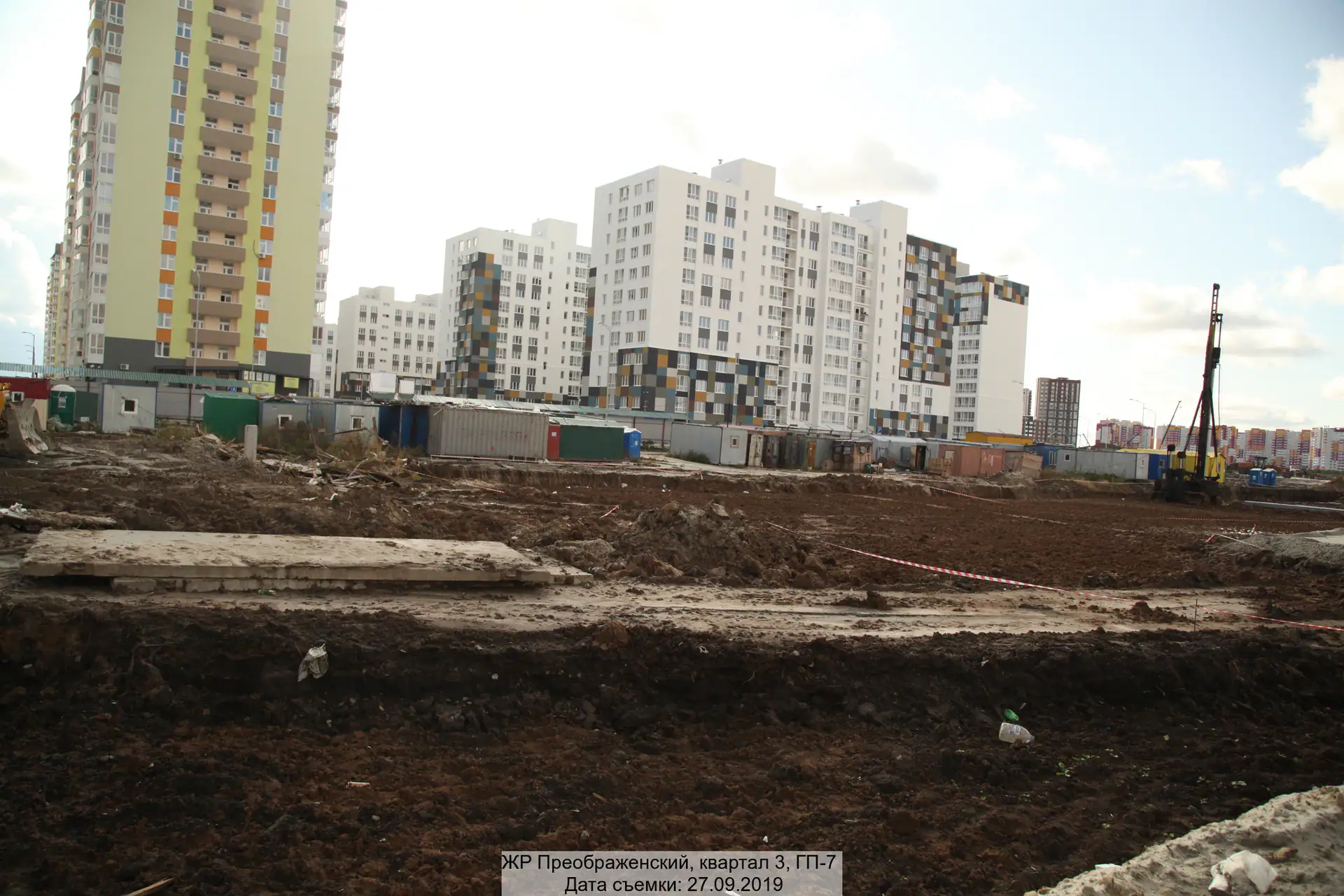 сентябрь, 2019