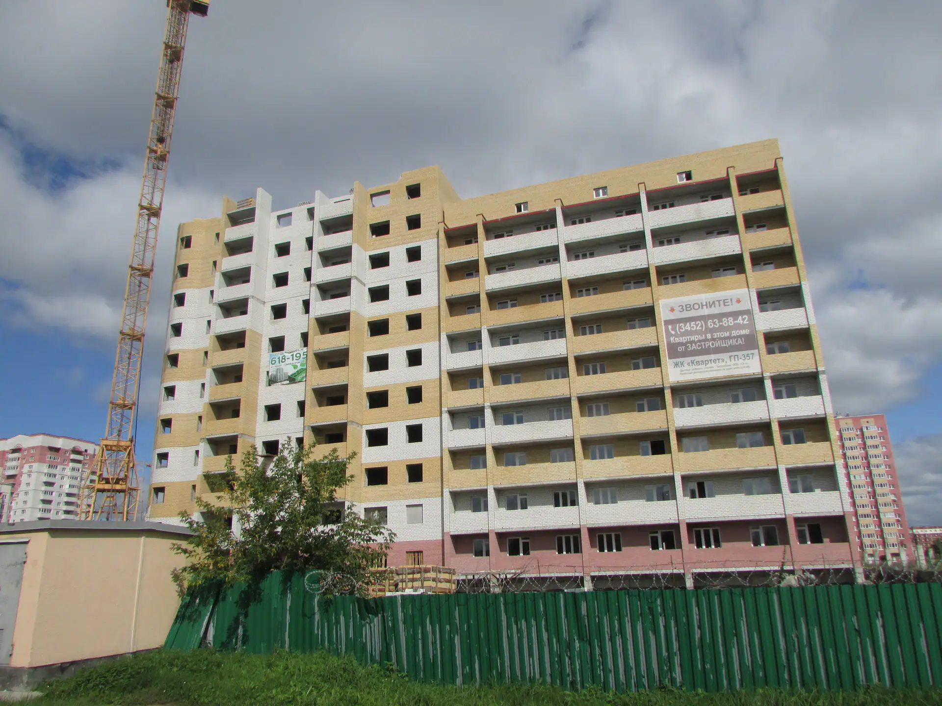 сентябрь, 2018