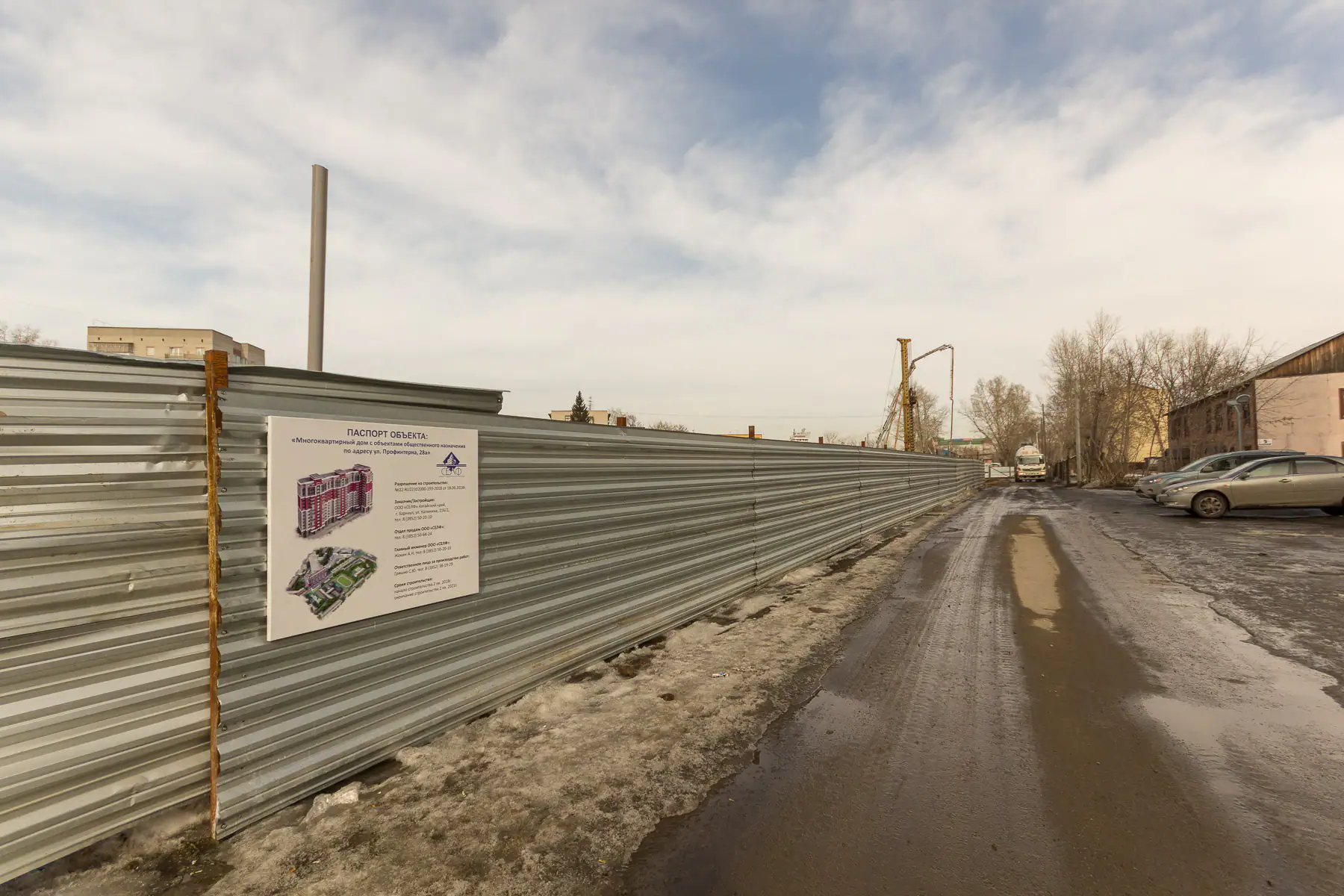 апрель, 2019