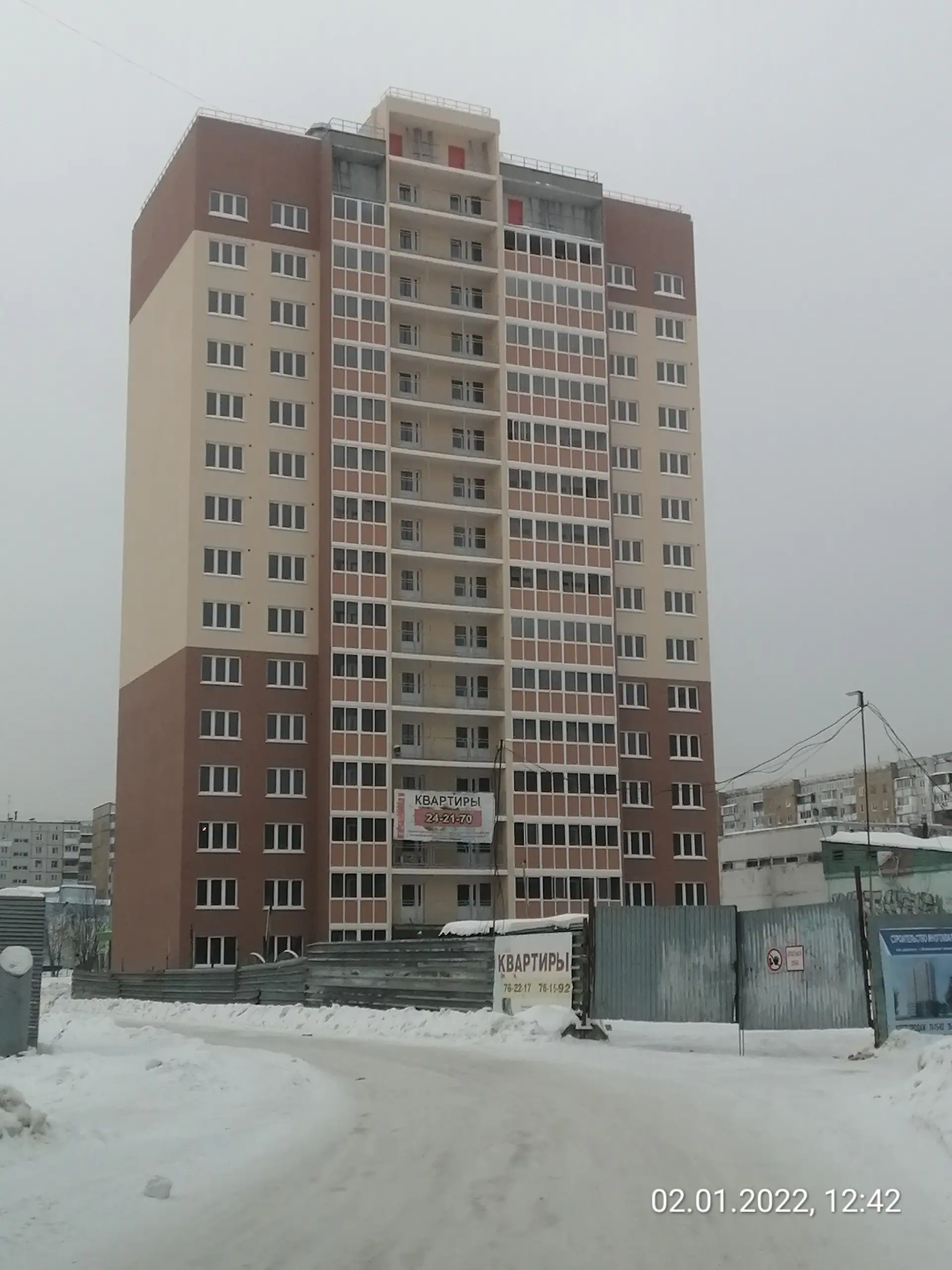 январь, 2022