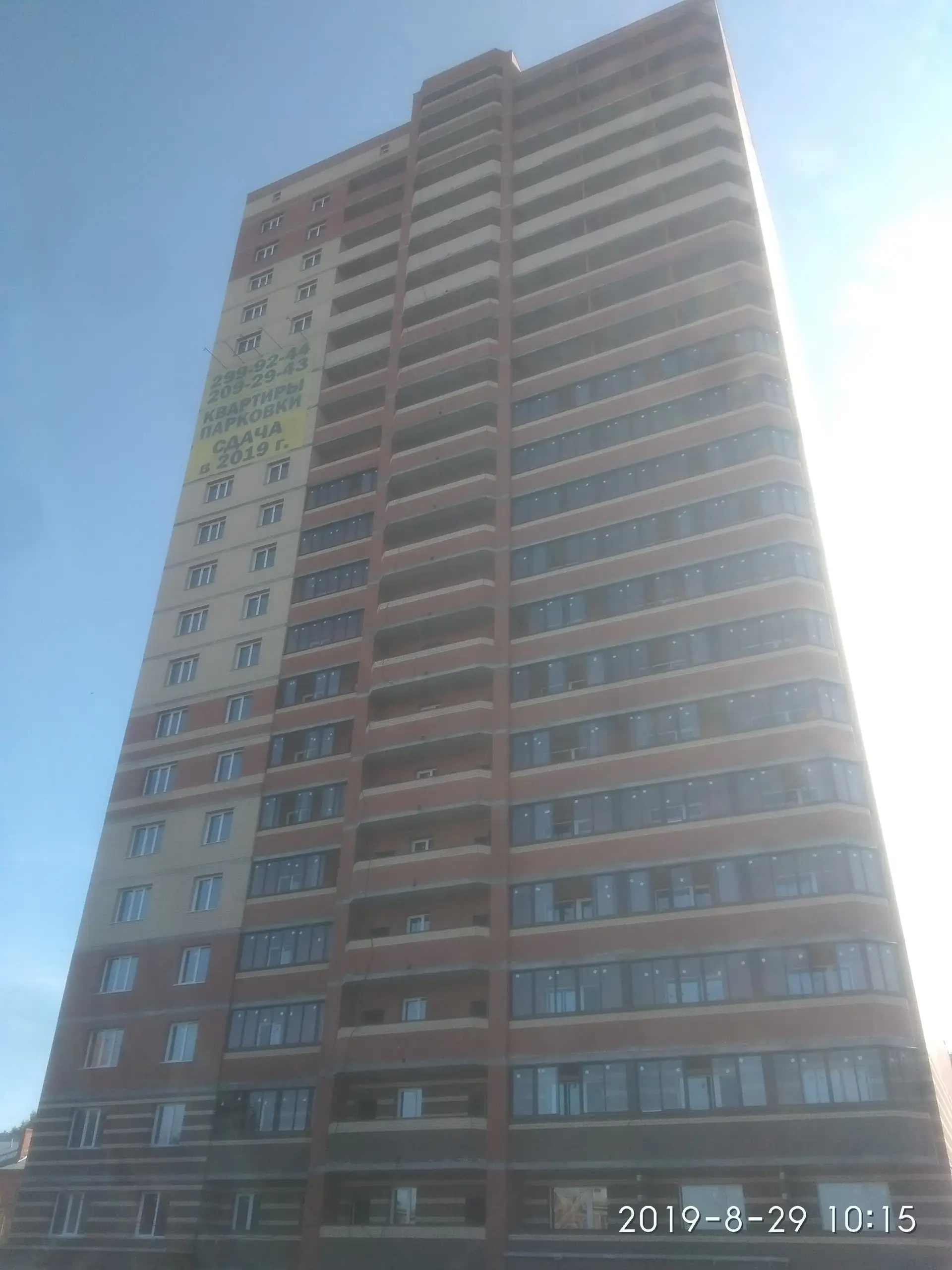 9 2019 г.