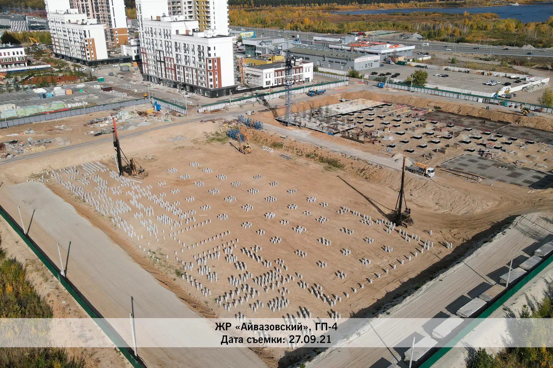 сентябрь, 2021