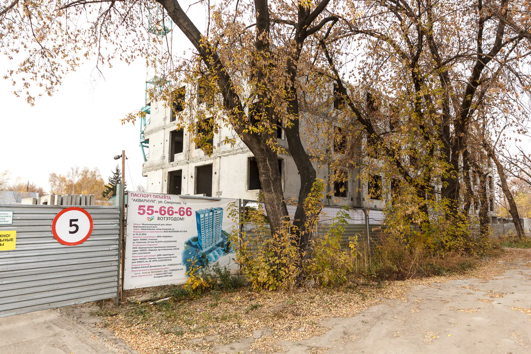 октябрь, 2018