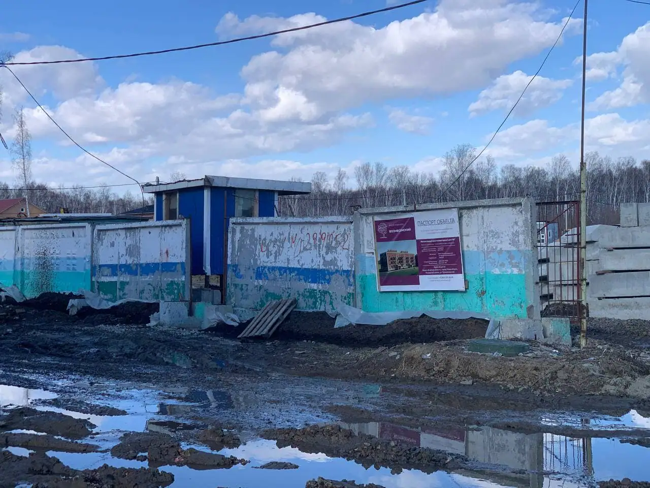 октябрь, 2020