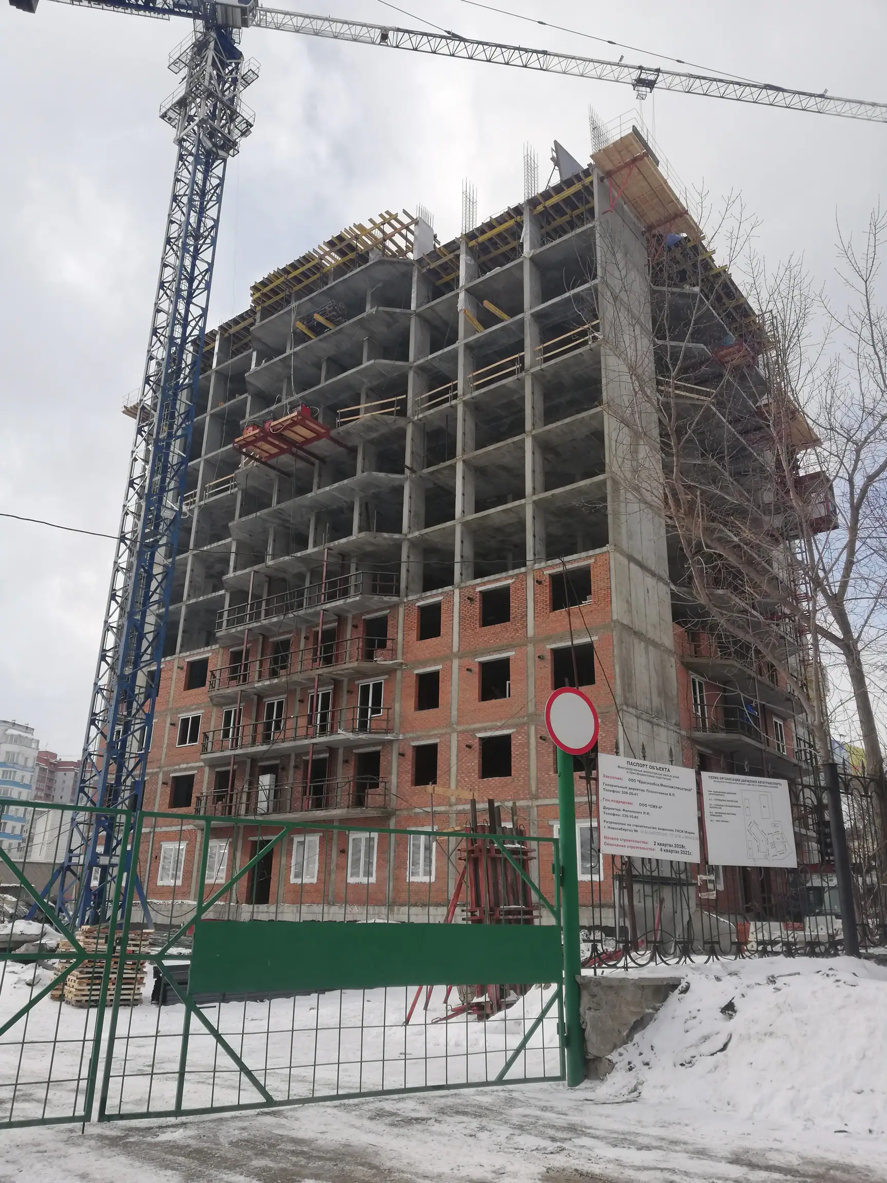 2 2019 г.