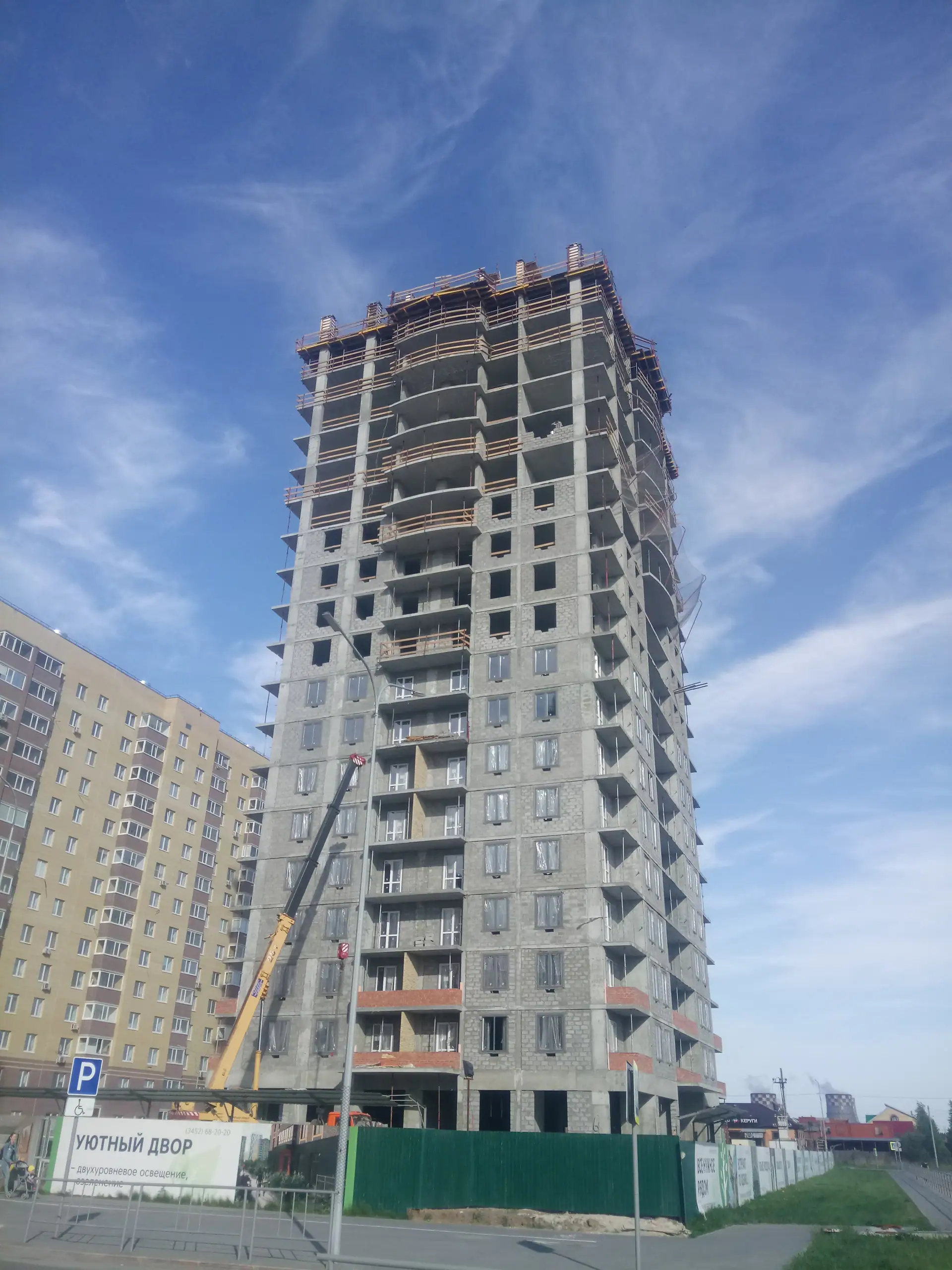 май, 2019