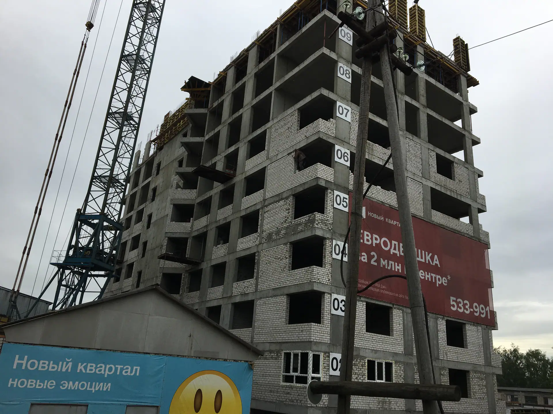 июль, 2019