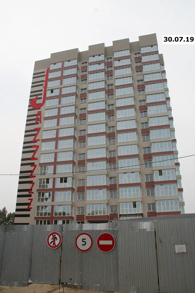 июль, 2019