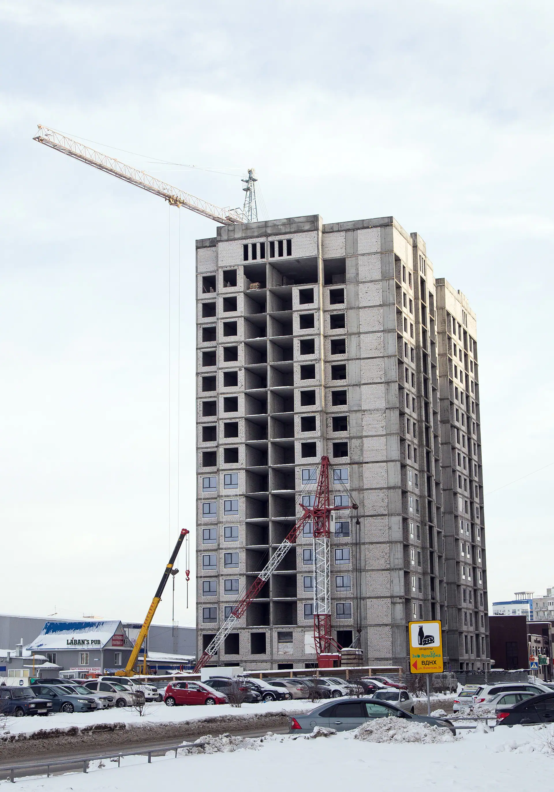 январь, 2019