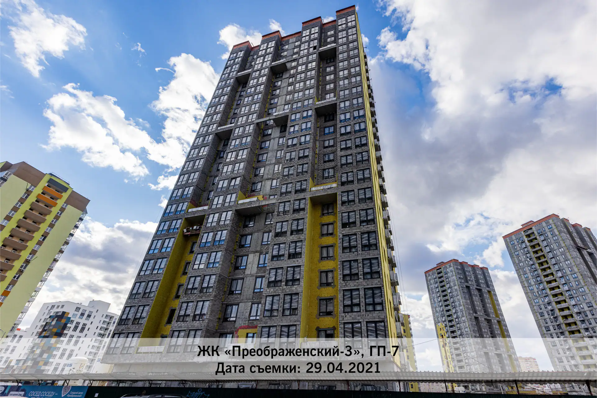 апрель, 2021