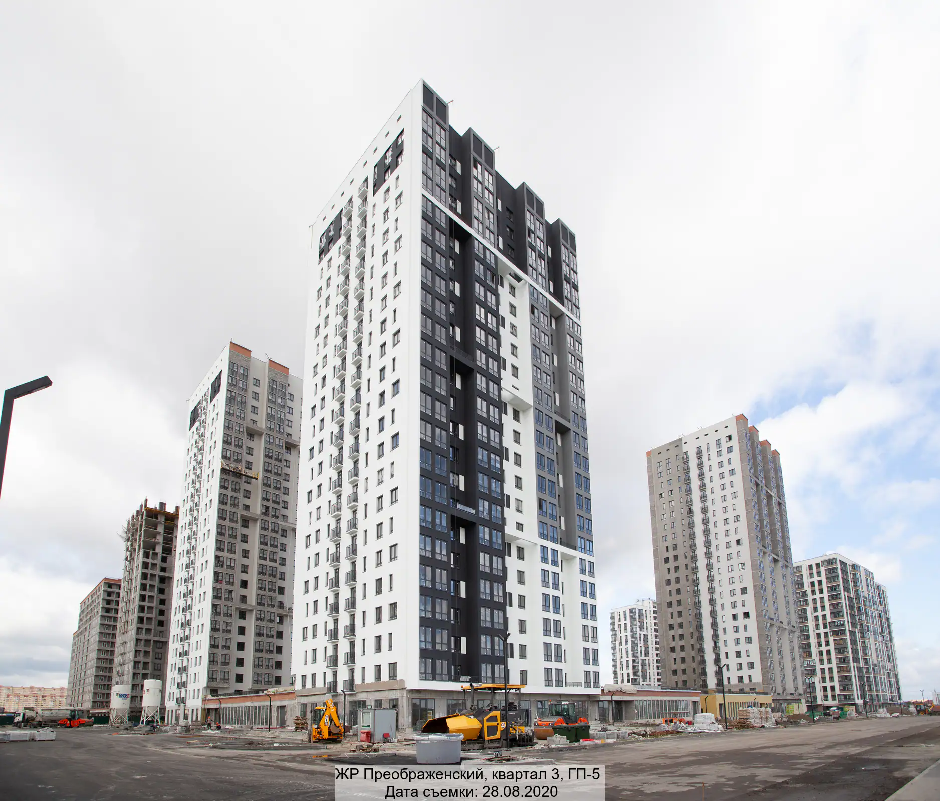 август, 2020