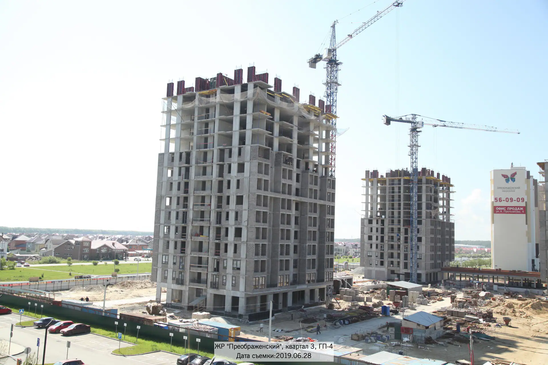 июнь, 2019