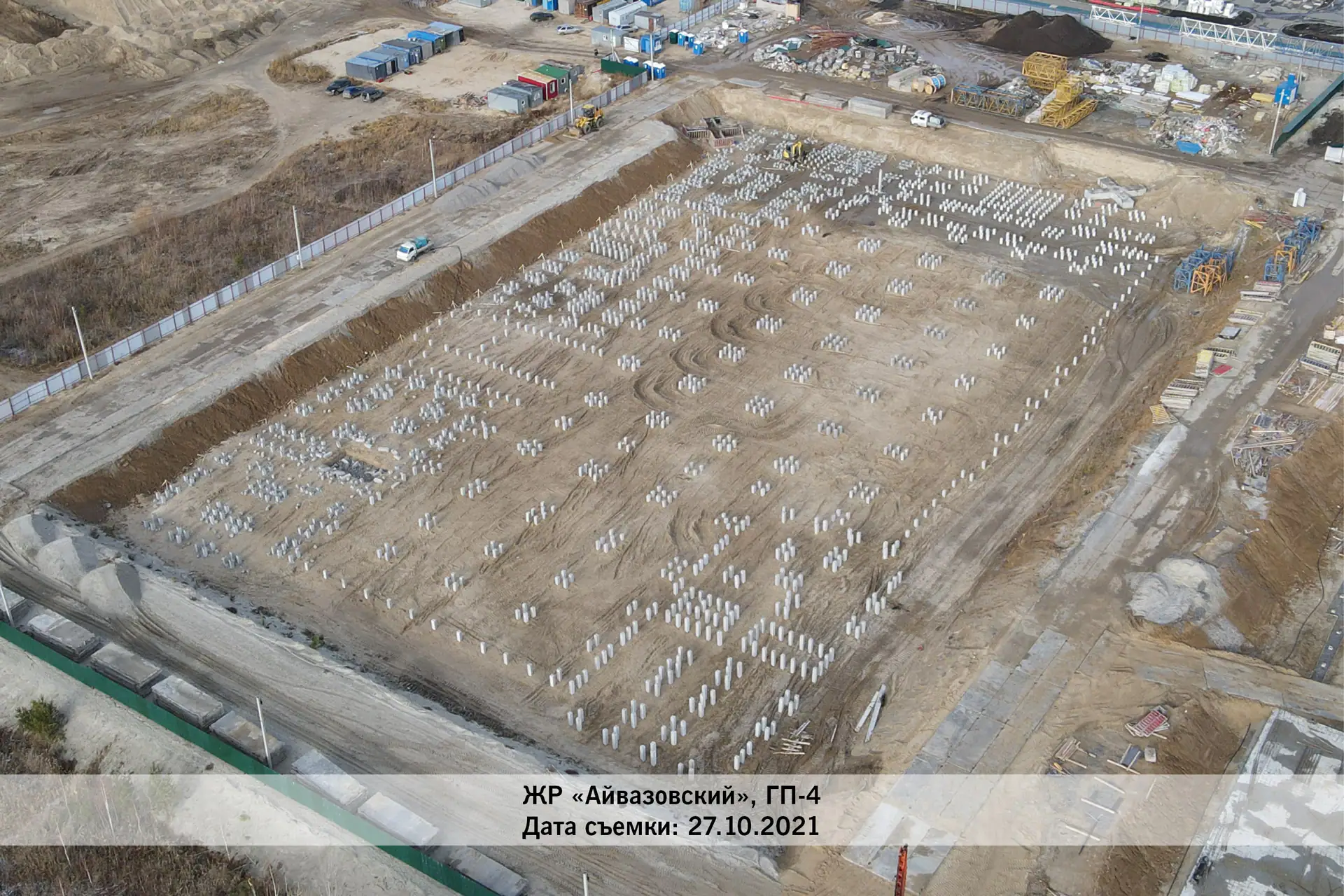 октябрь, 2021