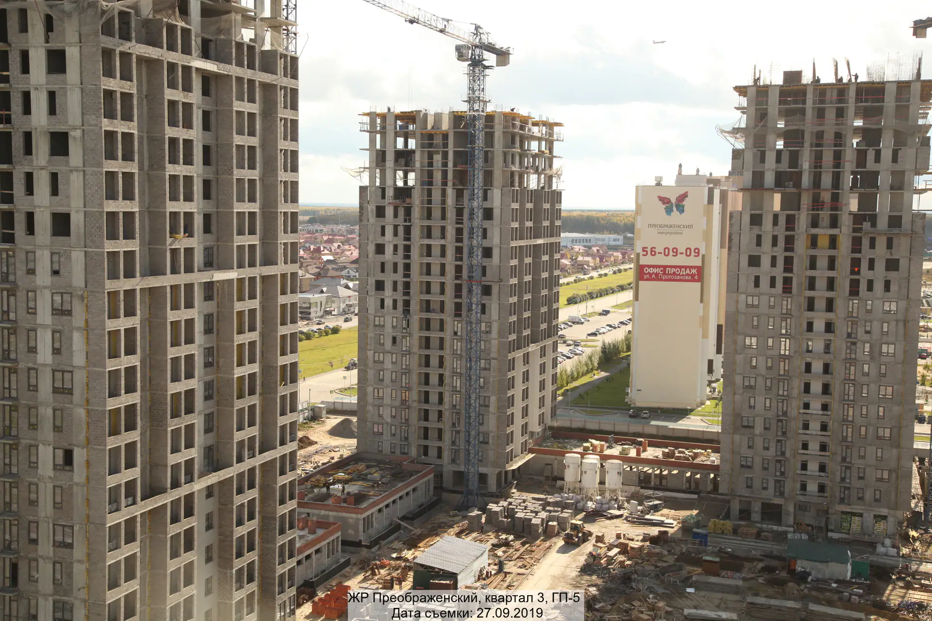 сентябрь, 2019