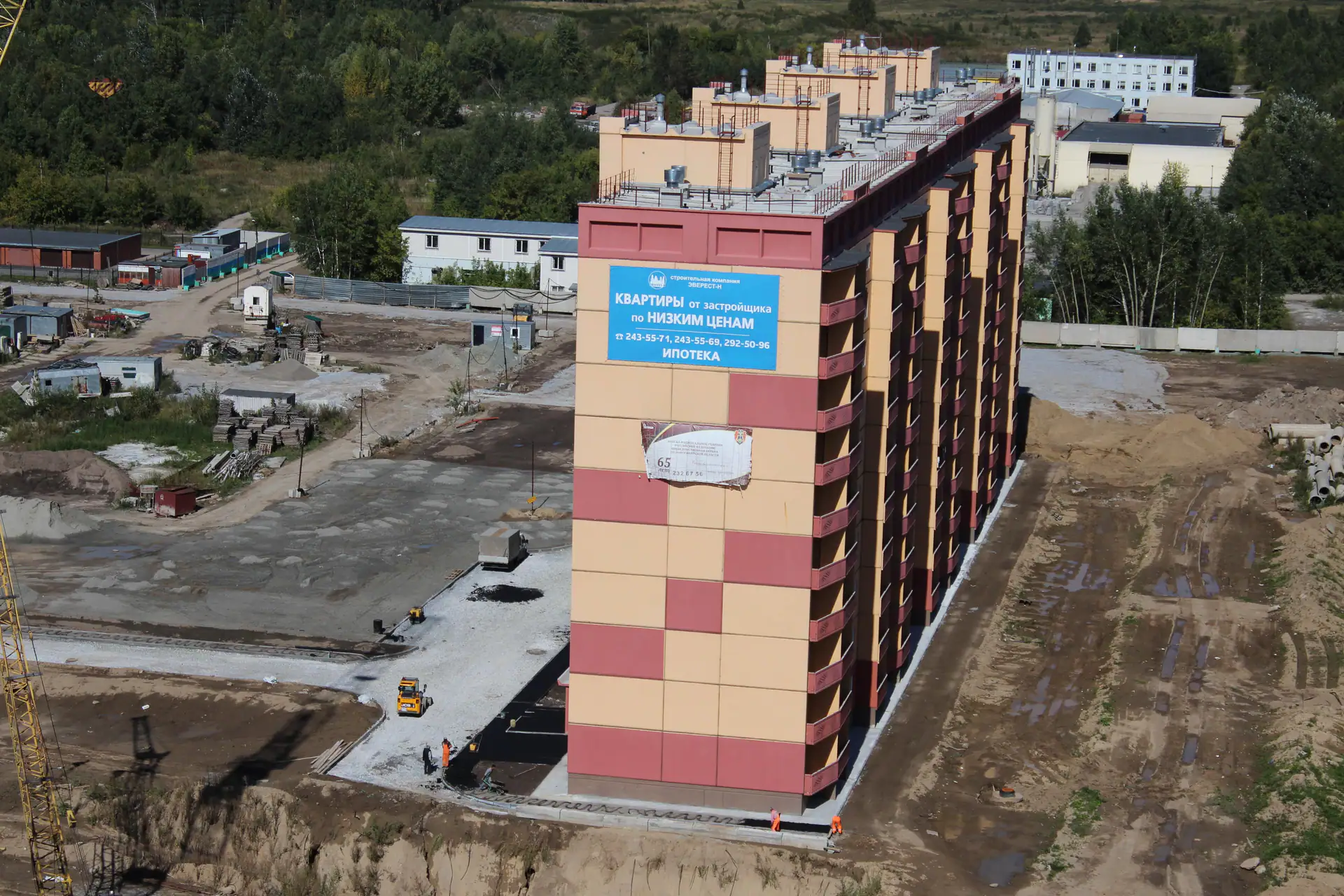 октябрь, 2018