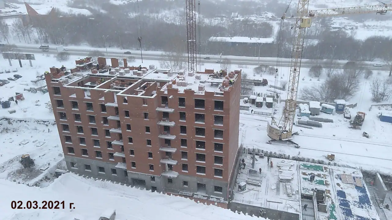февраль, 2021