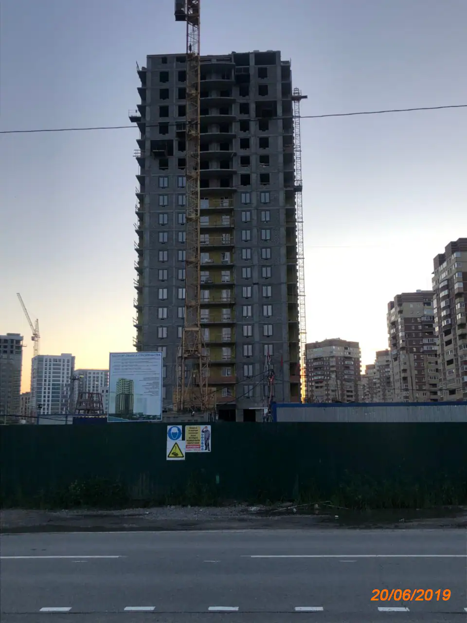 июнь, 2019