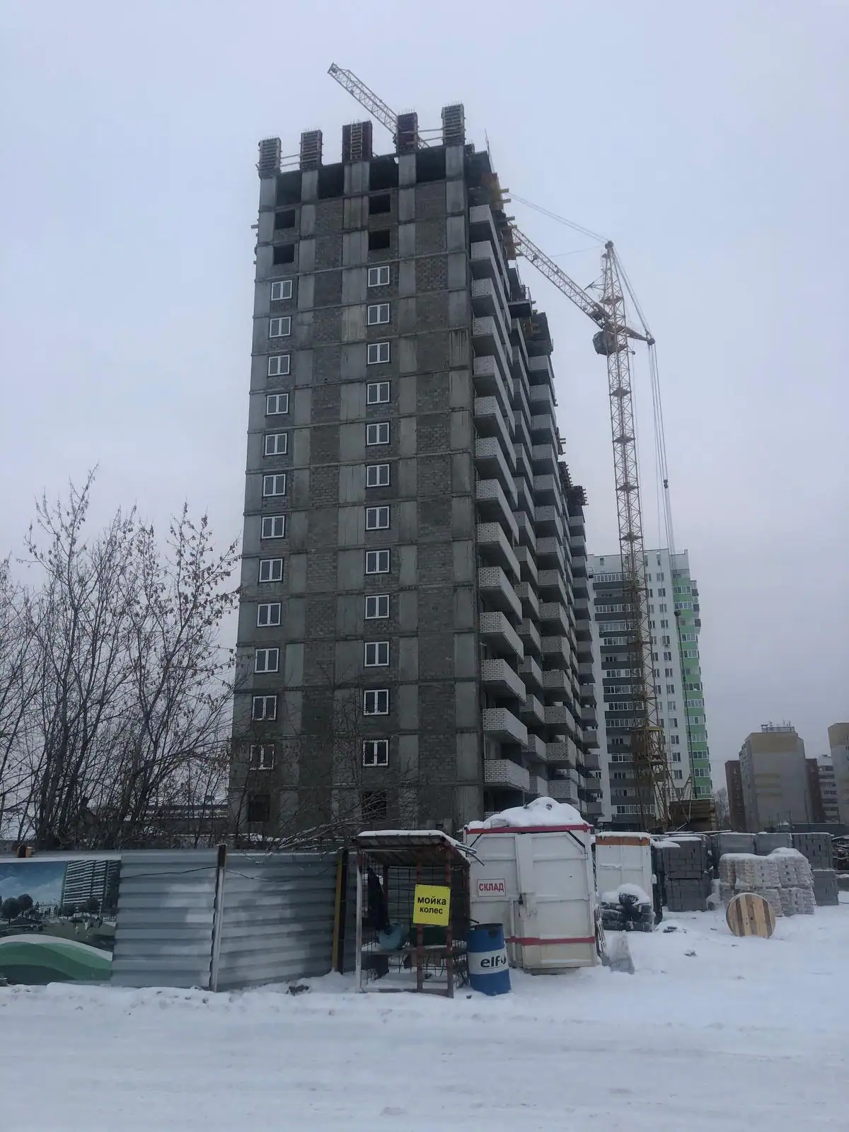 январь, 2020