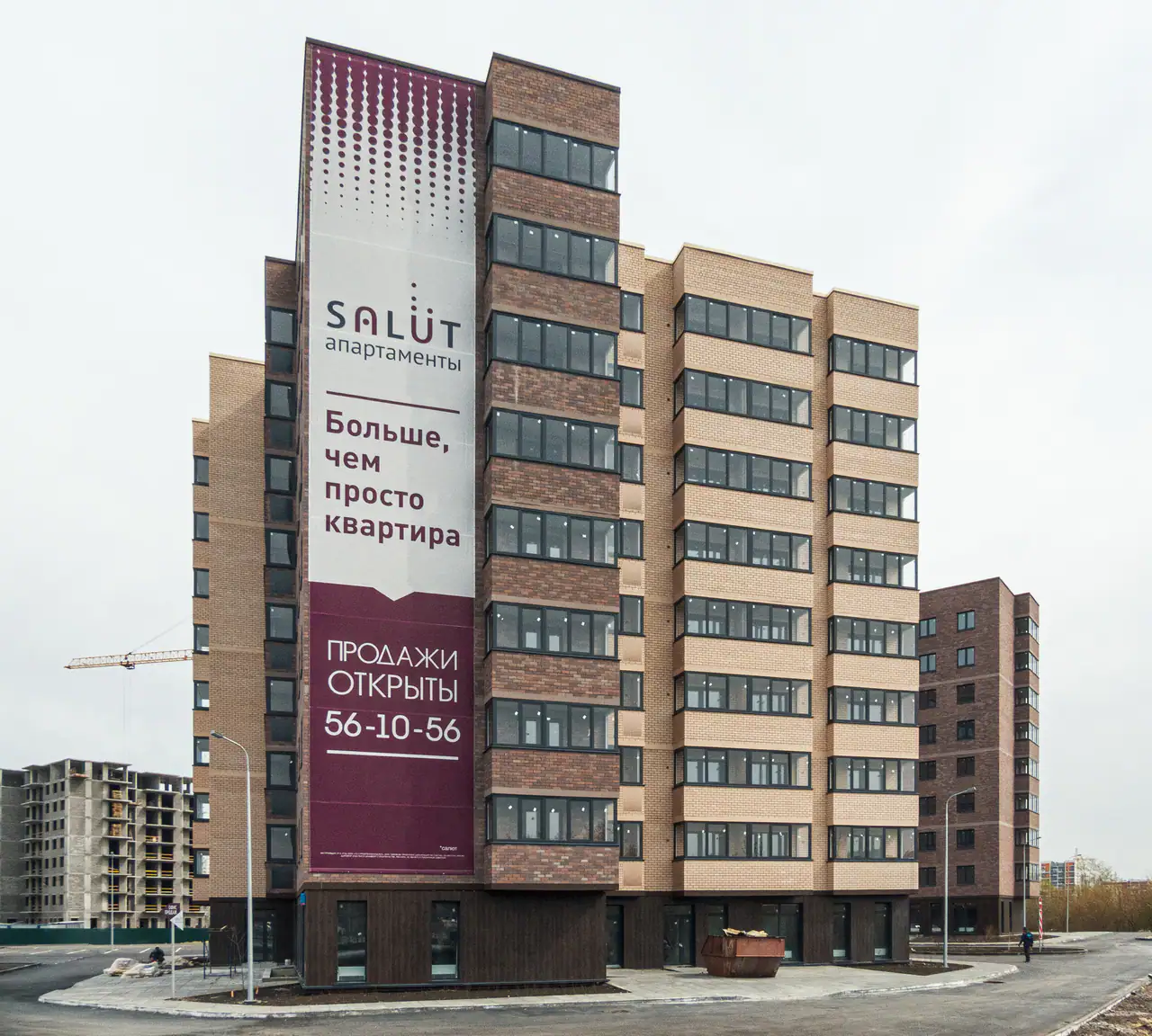 апрель, 2020
