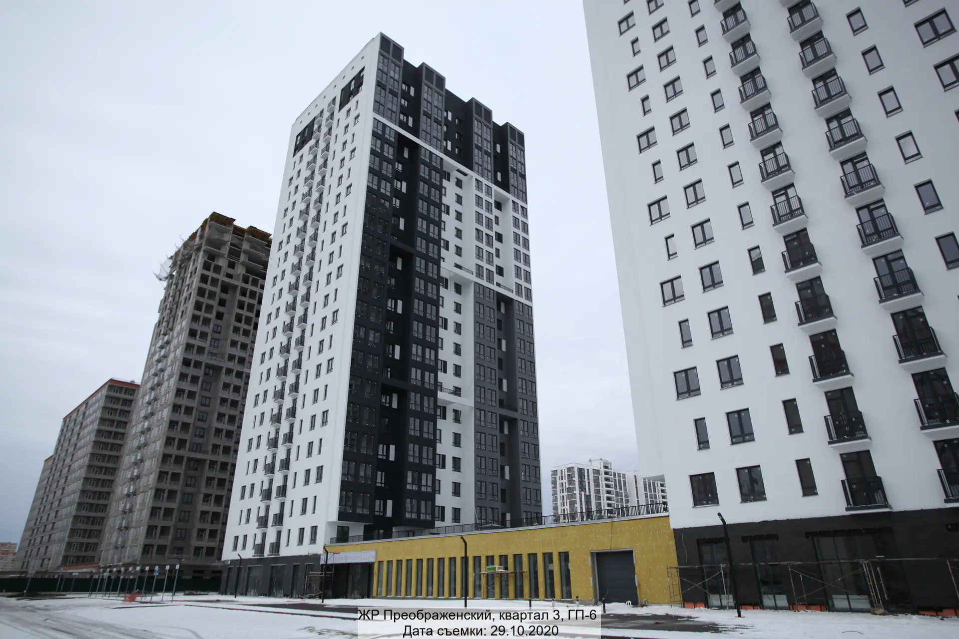 октябрь, 2020