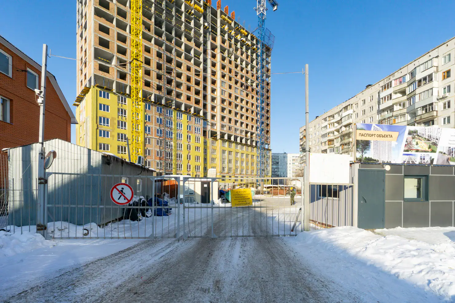 январь, 2022