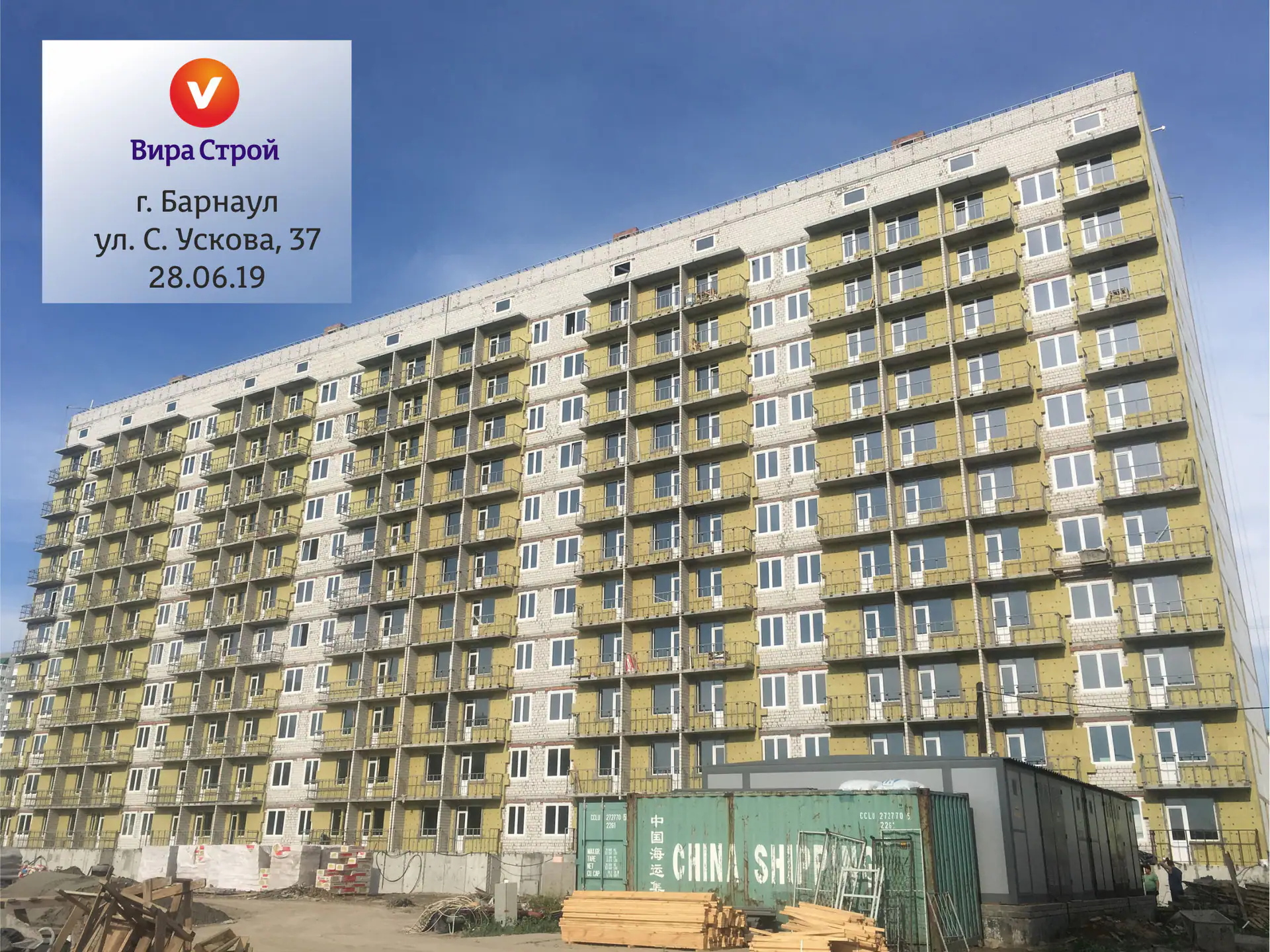 июнь, 2019