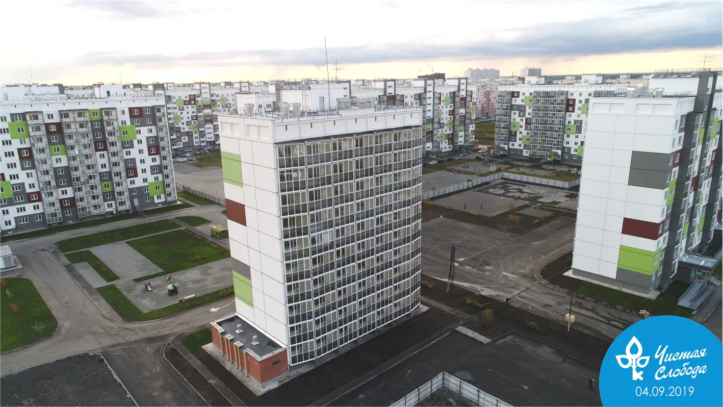 9 2019 г.