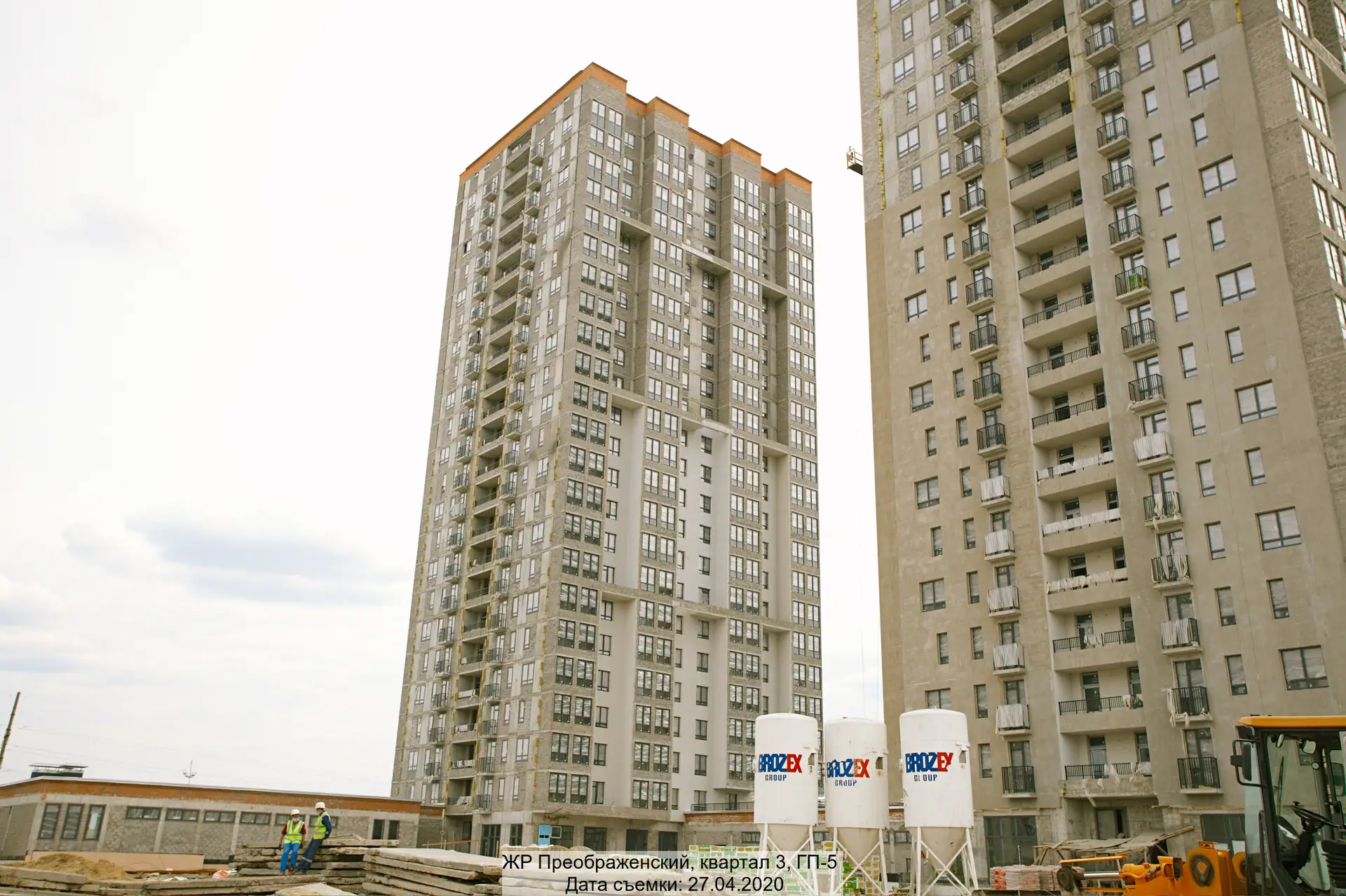 апрель, 2020
