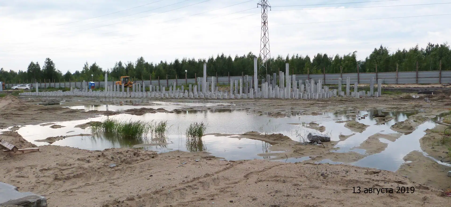 август, 2019