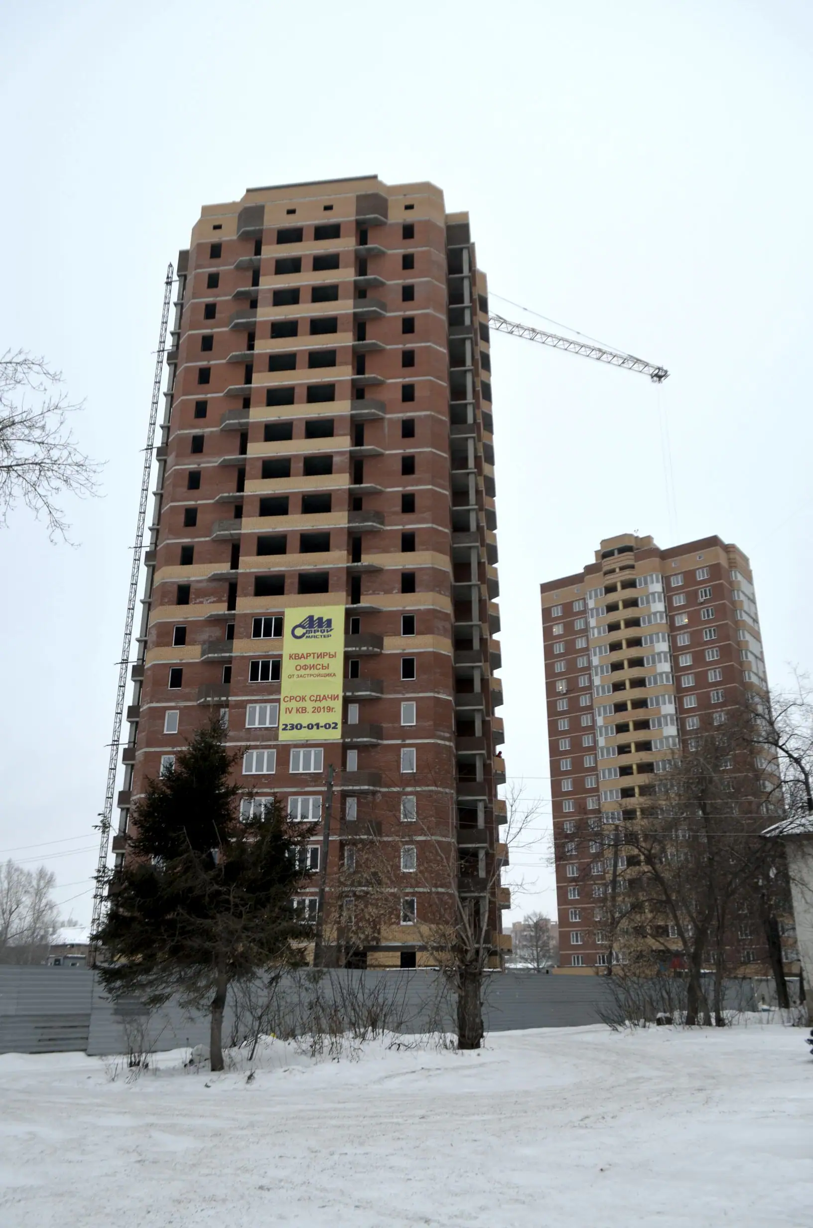 1 2019 г.