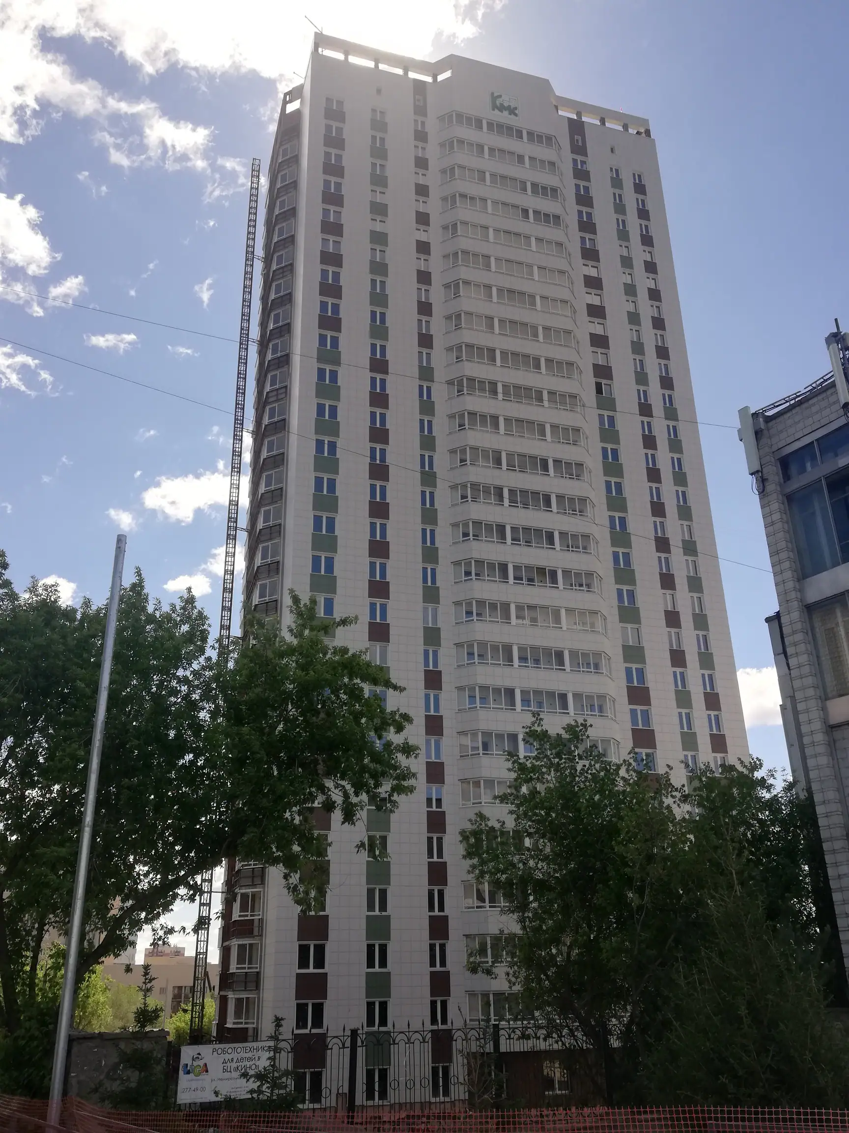 05 2020 г.