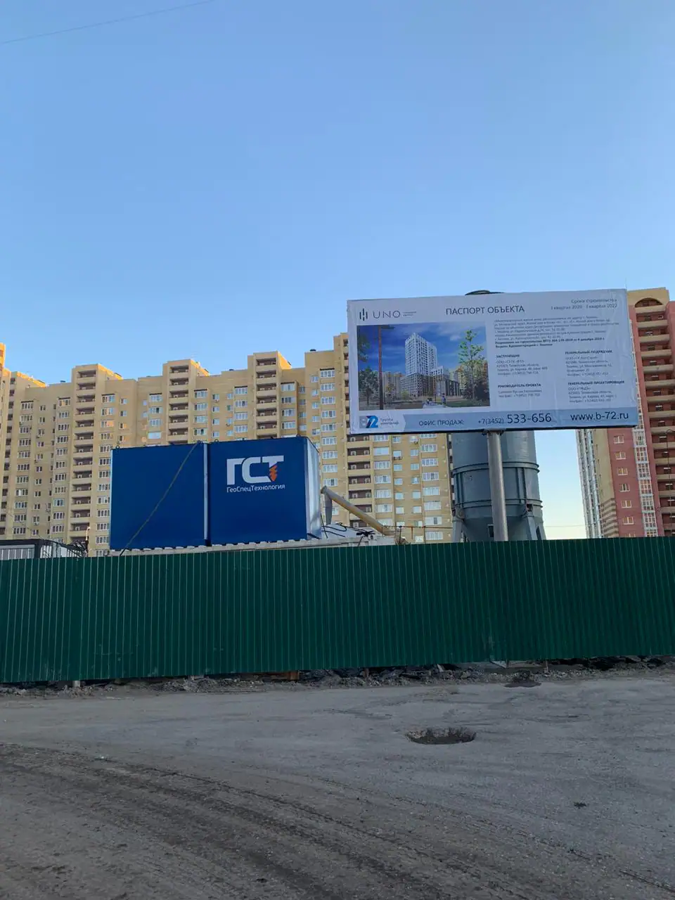 март, 2020