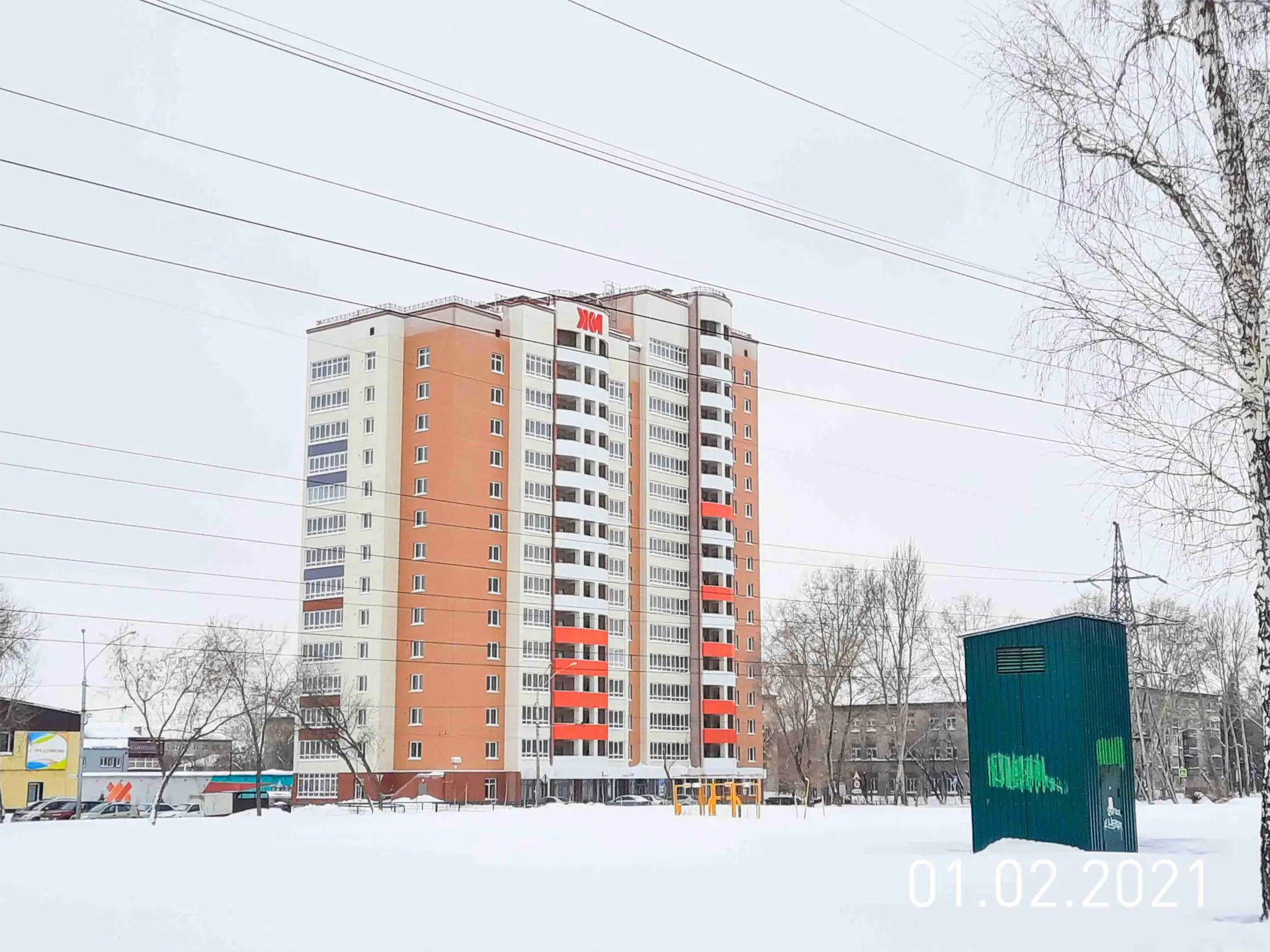 февраль, 2021